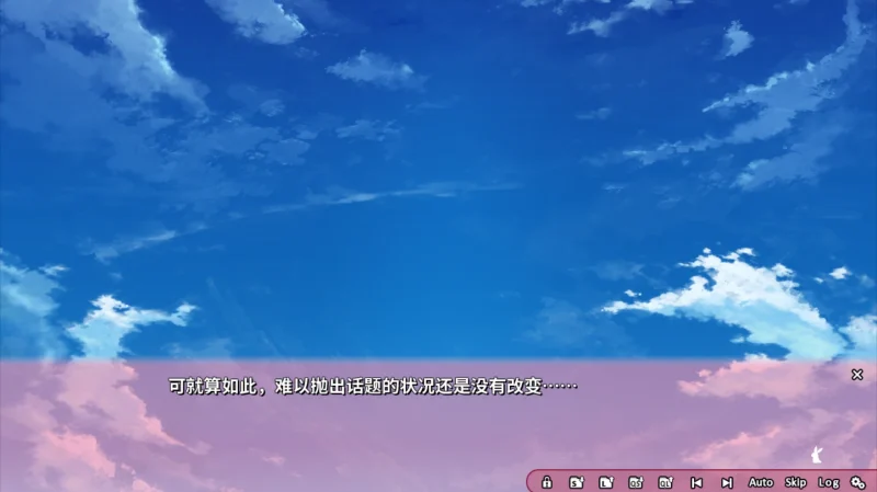 图片[6]-安卓+电脑【日系ADV CV】恋爱定位 电车X同级生 骑-大壮游戏