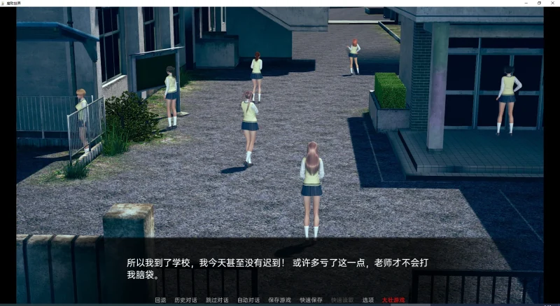 图片[5]-安卓+电脑【亚洲风SLG动态】腐败世界 V0.2 + 万圣节篇外传 步-大壮游戏