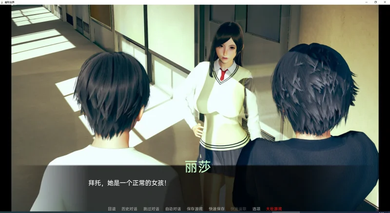 图片[6]-安卓+电脑【亚洲风SLG动态】腐败世界 V0.2 + 万圣节篇外传 步-大壮游戏