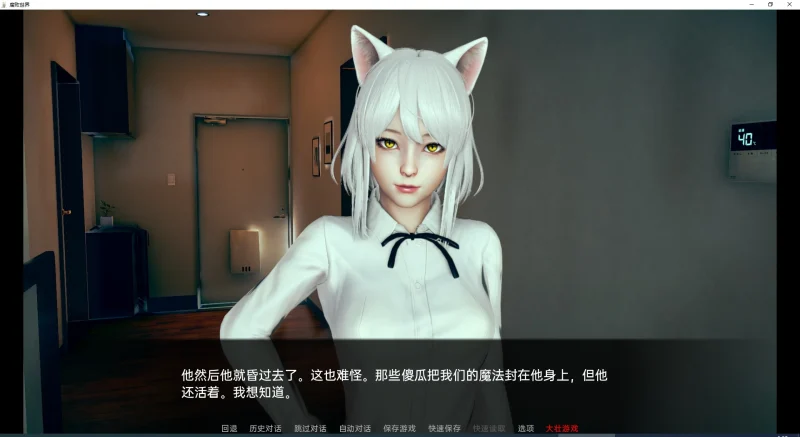 图片[2]-安卓+电脑【亚洲风SLG动态】腐败世界 V0.2 + 万圣节篇外传 步-大壮游戏