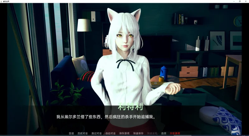 图片[3]-安卓+电脑【亚洲风SLG动态】腐败世界 V0.2 + 万圣节篇外传 步-大壮游戏