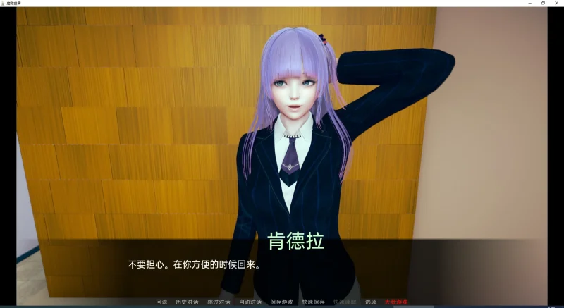 图片[11]-安卓+电脑【亚洲风SLG动态】腐败世界 V0.2 + 万圣节篇外传 步-大壮游戏