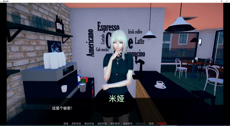 图片[12]-安卓+电脑【亚洲风SLG动态】腐败世界 V0.2 + 万圣节篇外传 步-大壮游戏