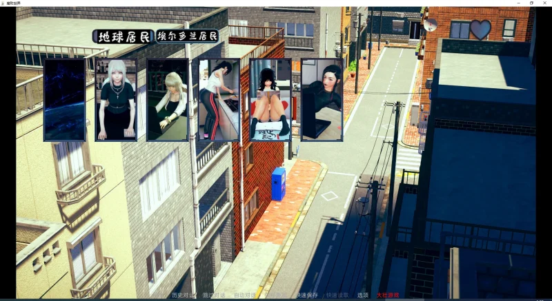 图片[14]-安卓+电脑【亚洲风SLG动态】腐败世界 V0.2 + 万圣节篇外传 步-大壮游戏