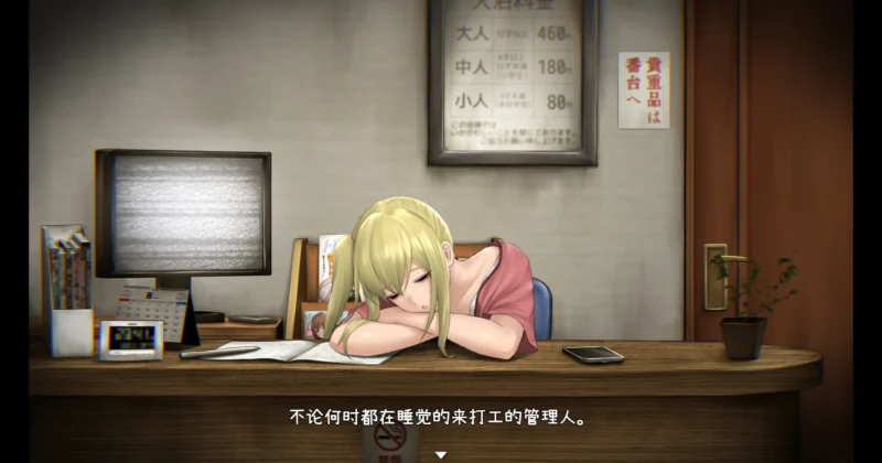 图片[3]-安卓+电脑【神作探索SLG/动态】归途累之夜 完结版-大壮游戏