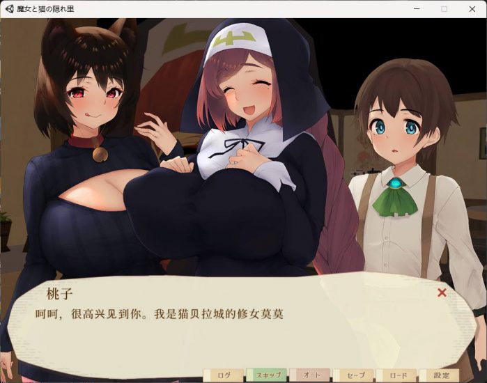 图片[3]-电脑版【3D精品RPG/全动态/全CV】魔女与猫的桃源乡 Ver1.01 官中+全CG存档-大壮游戏