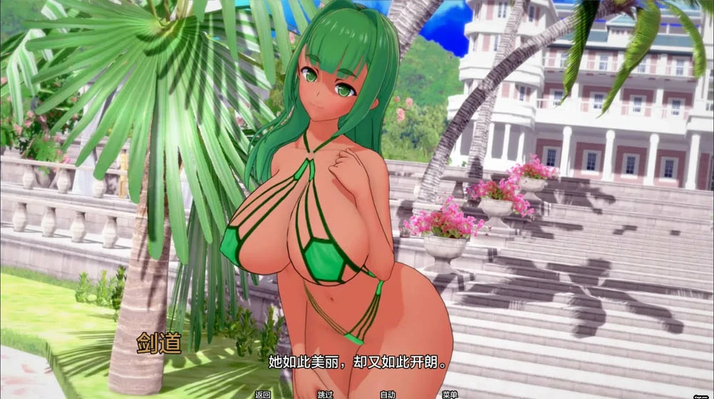 图片[6]-安卓+电脑【日系SLG/动态/NTR】夏日之王v0.6.3 步-大壮游戏