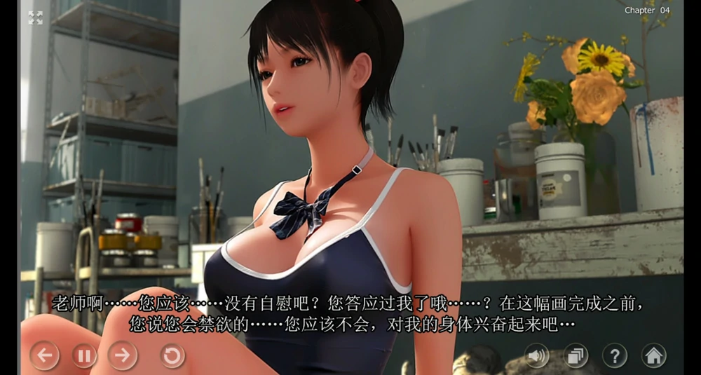 图片[3]-安卓+电脑【神作3D_全动态_全CV】秘密工作室V1.5 步-大壮游戏