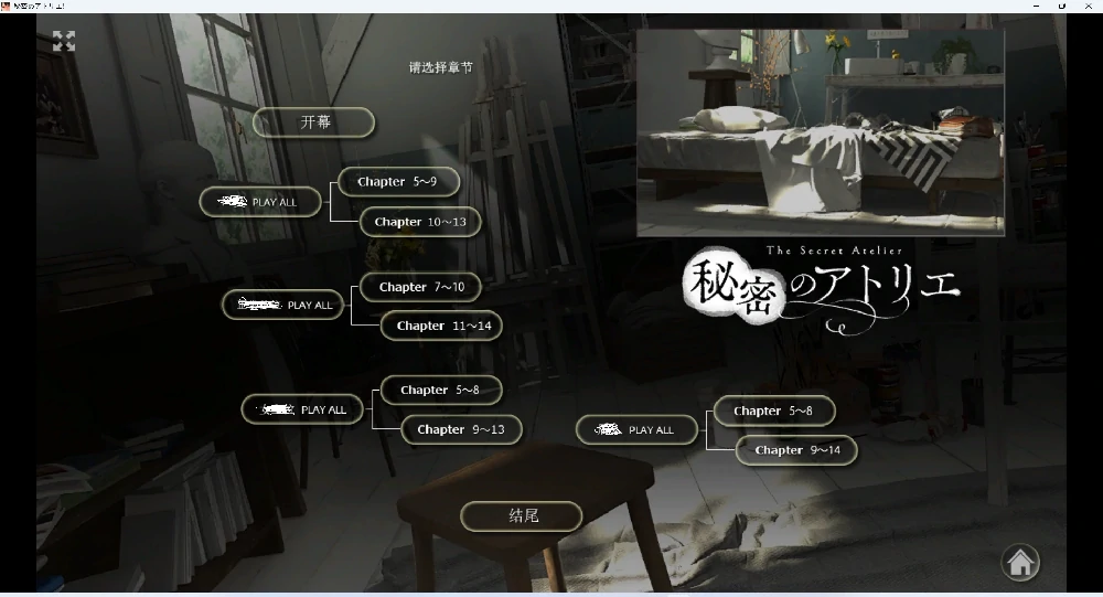 图片[2]-安卓+电脑【神作3D_全动态_全CV】秘密工作室V1.5 步-大壮游戏