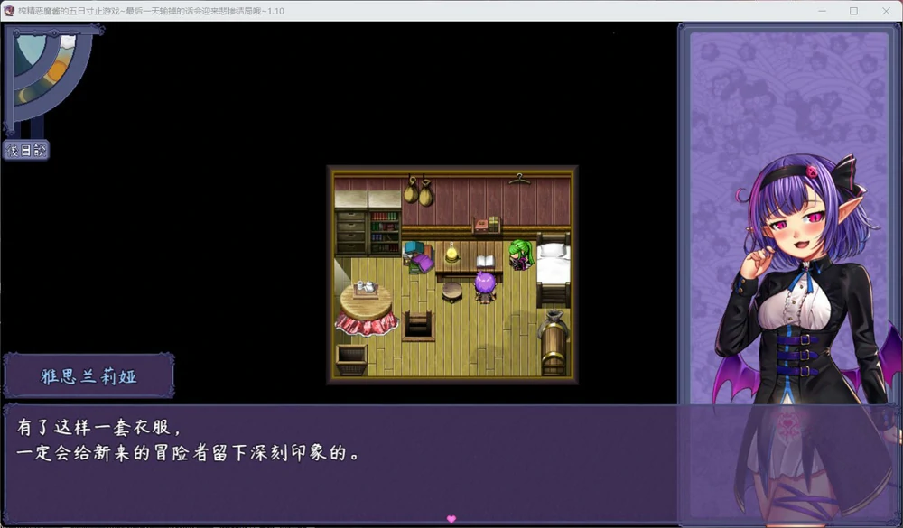 图片[1]-安卓+电脑【神作RPG_NTR】榨晶恶魔酱的五日寸止游戏 V1.10 全回想+音声+步兵-大壮游戏