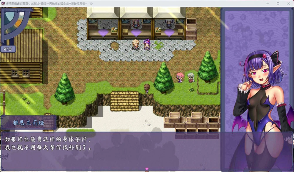 图片[4]-安卓+电脑【神作RPG_NTR】榨晶恶魔酱的五日寸止游戏 V1.10 全回想+音声+步兵-大壮游戏