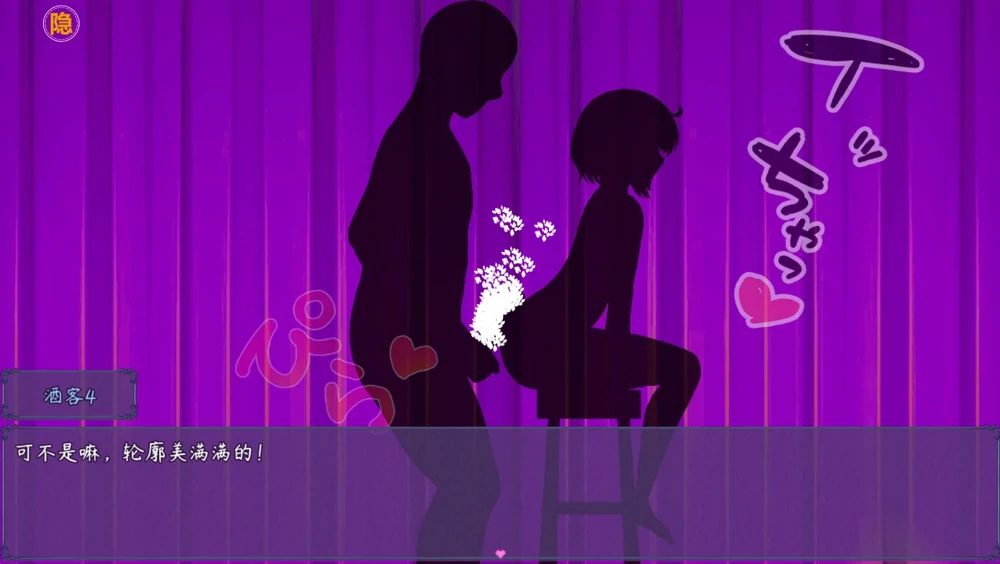 图片[6]-安卓+电脑【神作RPG_NTR】榨晶恶魔酱的五日寸止游戏 V1.10 全回想+音声+步兵-大壮游戏