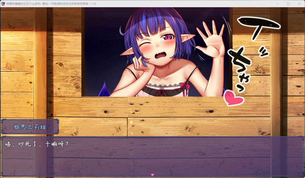 图片[8]-安卓+电脑【神作RPG_NTR】榨晶恶魔酱的五日寸止游戏 V1.10 全回想+音声+步兵-大壮游戏