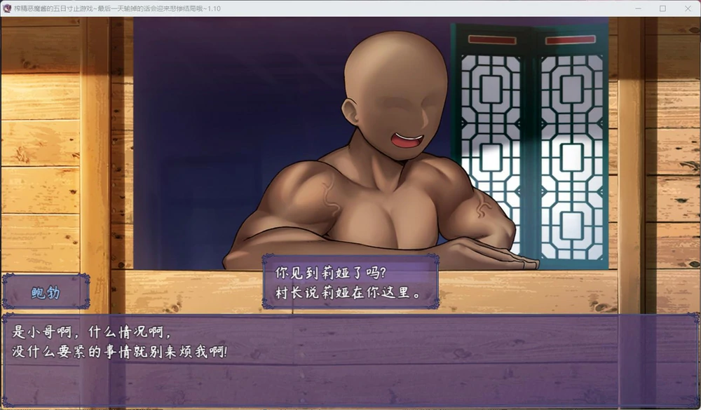 图片[9]-安卓+电脑【神作RPG_NTR】榨晶恶魔酱的五日寸止游戏 V1.10 全回想+音声+步兵-大壮游戏