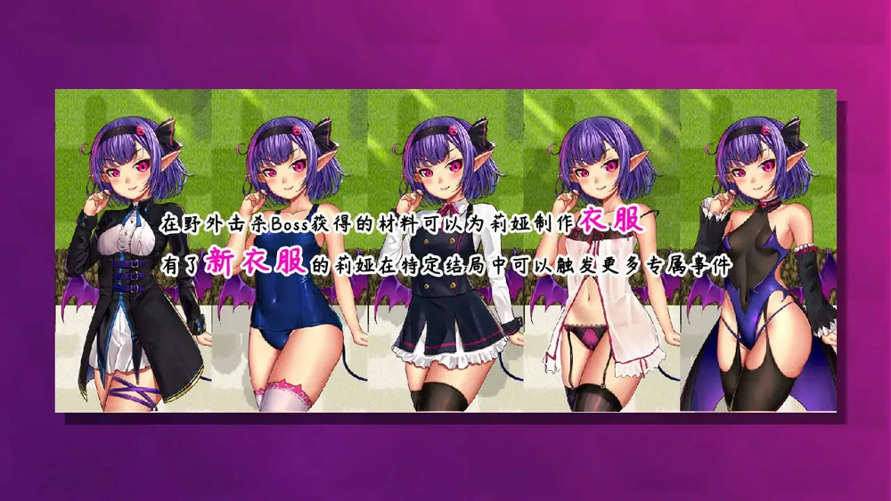 图片[13]-安卓+电脑【神作RPG_NTR】榨晶恶魔酱的五日寸止游戏 V1.10 全回想+音声+步兵-大壮游戏