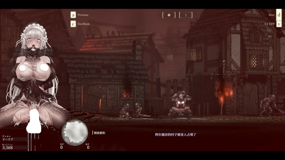 图片[17]-电脑版【神作_ACT_全动态_重口】哥特少女勇闯恶魔城1+2 全回想(1已完结) 2 v1.07 步-大壮游戏