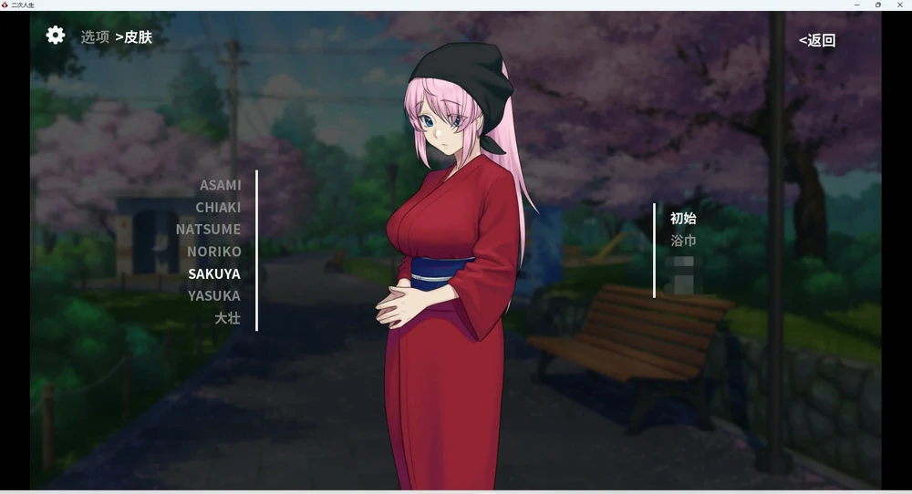 图片[6]-安卓+电脑【神作SLG_动态】二次人生-永恒不再 v0.12.0 步-大壮游戏