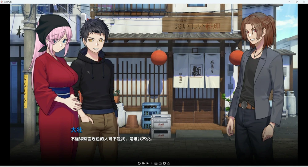 图片[8]-安卓+电脑【神作SLG_动态】二次人生-永恒不再 v0.12.0 步-大壮游戏