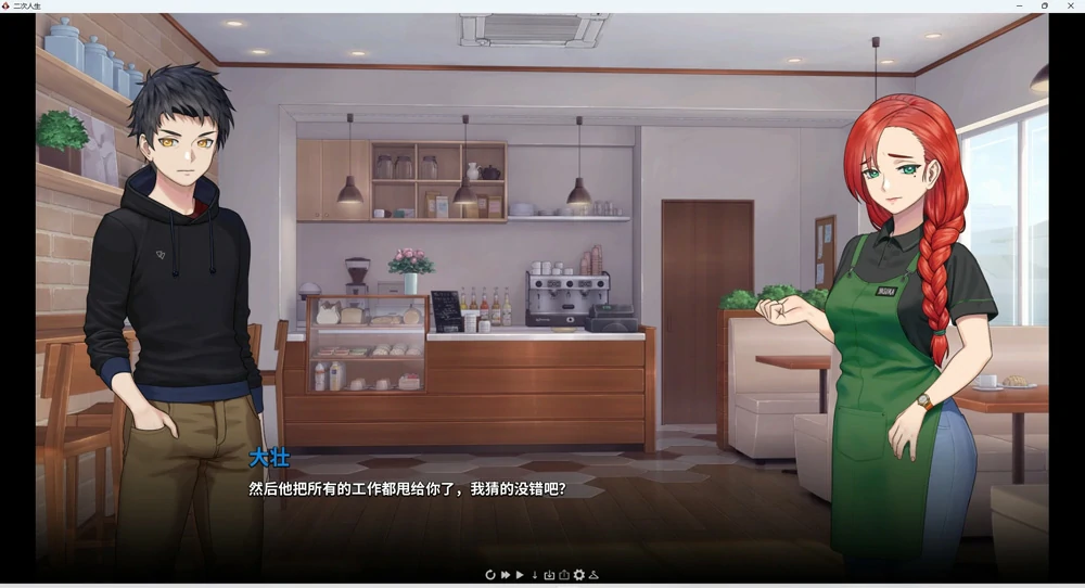 图片[9]-安卓+电脑【神作SLG_动态】二次人生-永恒不再 v0.12.0 步-大壮游戏