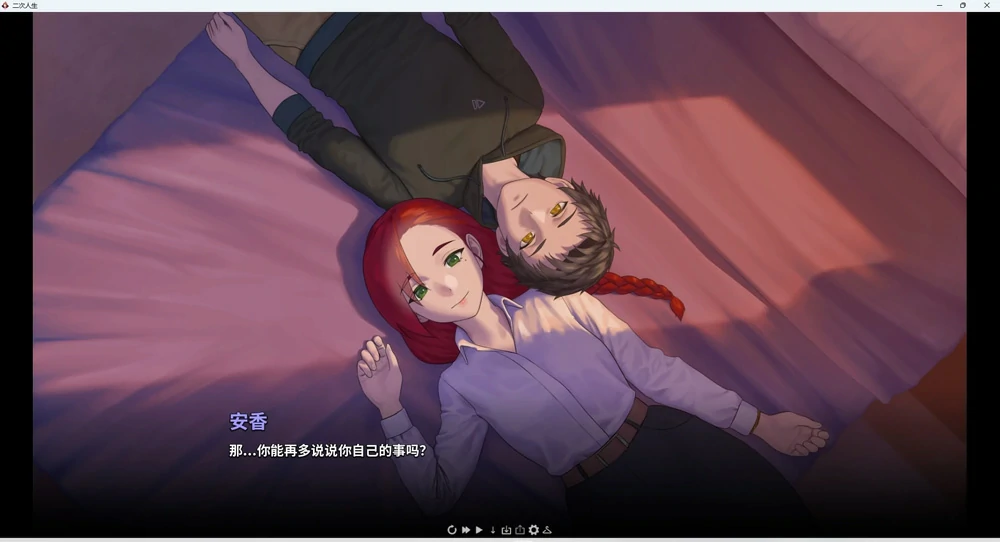 图片[11]-安卓+电脑【神作SLG_动态】二次人生-永恒不再 v0.12.0 步-大壮游戏