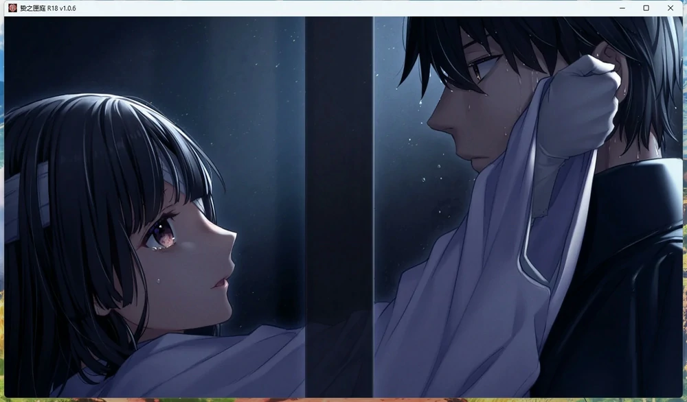 图片[6]-电脑版【神作_SLG_全CV_重口】贽之匣庭V1.1.0 骑-大壮游戏