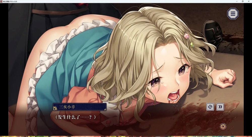 图片[15]-电脑版【神作_SLG_全CV_重口】贽之匣庭V1.1.0 骑-大壮游戏