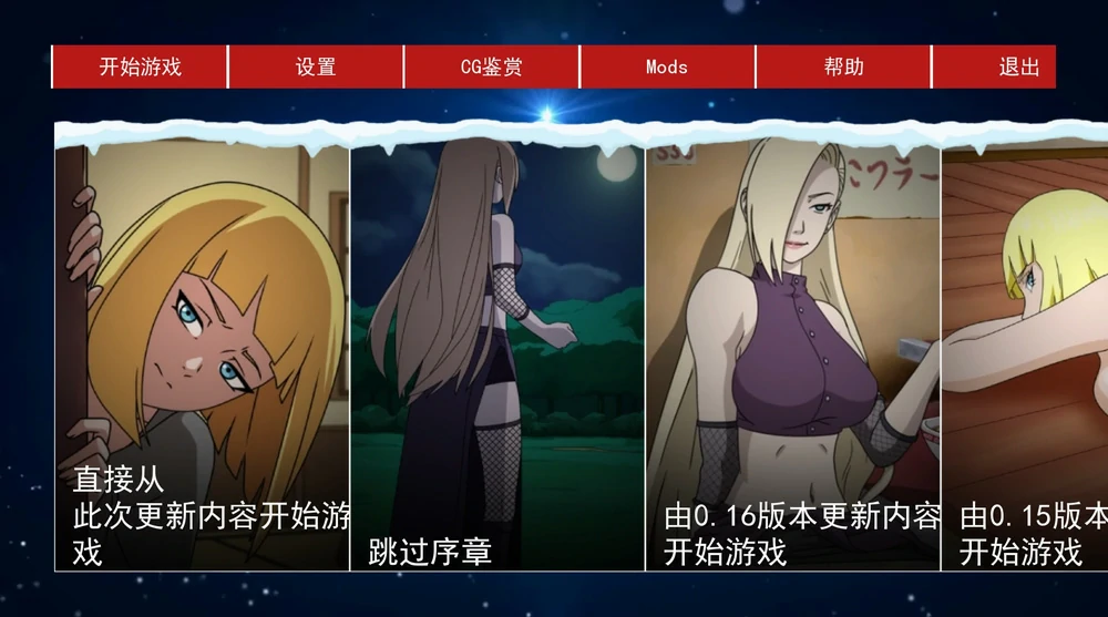 图片[1]-安卓+电脑【SLG中文动态】火影女忍者训练师 V0.29.1 步-大壮游戏