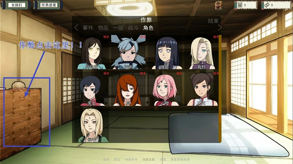 图片[20]-安卓+电脑【SLG中文动态】火影女忍者训练师 V0.29.1 步-大壮游戏