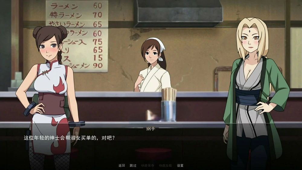 图片[4]-安卓+电脑【SLG中文动态】火影女忍者训练师 V0.29.1 步-大壮游戏