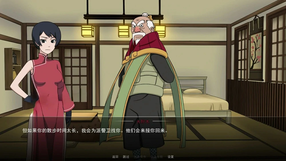 图片[13]-安卓+电脑【SLG中文动态】火影女忍者训练师 V0.29.1 步-大壮游戏