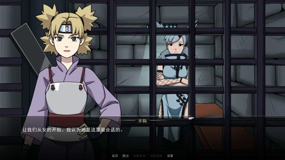 图片[14]-安卓+电脑【SLG中文动态】火影女忍者训练师 V0.29.1 步-大壮游戏