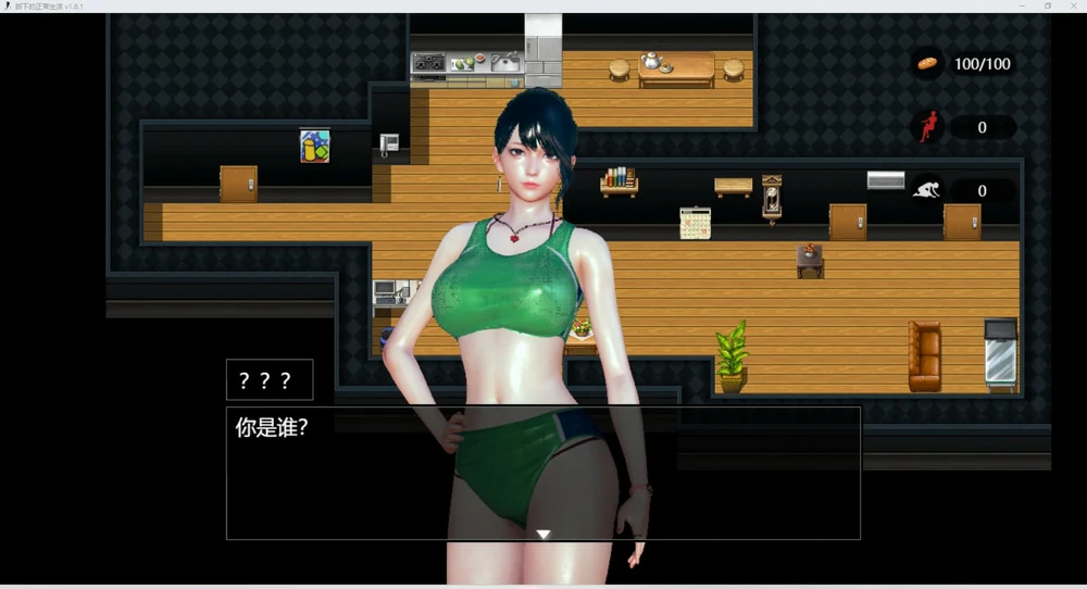 图片[21]-安卓+电脑【神作RPG_重口_抖M_恋足】脚下的正常生活+全CG v1.6.1 步-大壮游戏