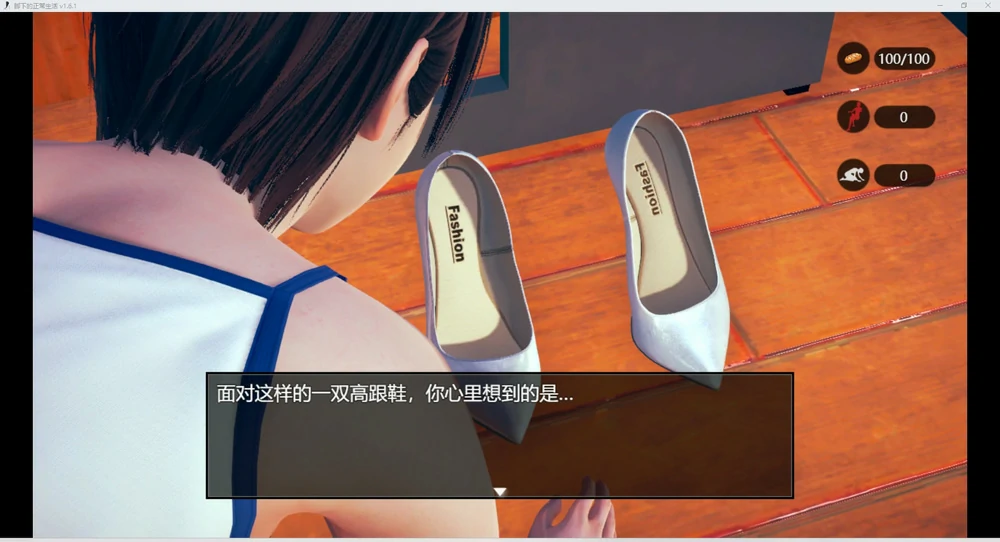 图片[22]-安卓+电脑【神作RPG_重口_抖M_恋足】脚下的正常生活+全CG v1.6.1 步-大壮游戏