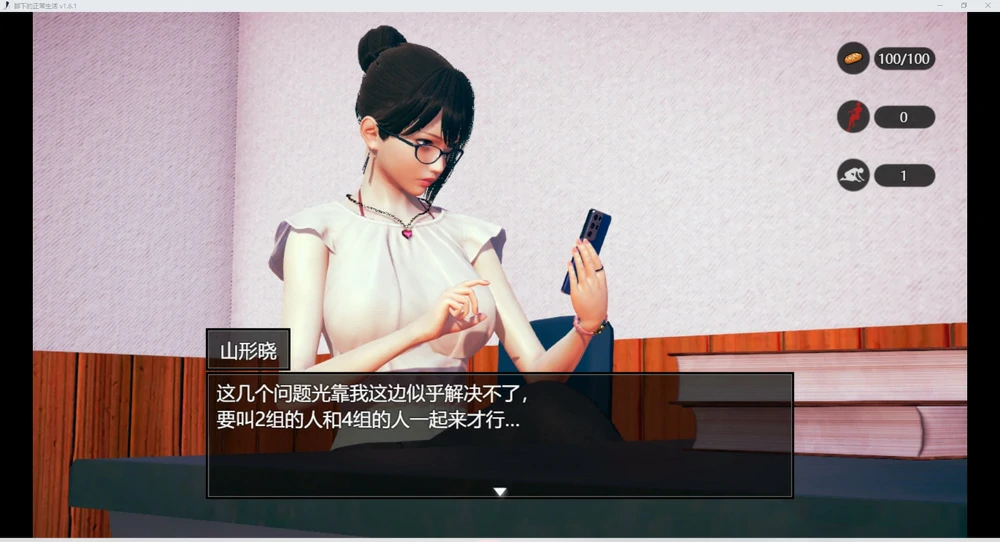 图片[23]-安卓+电脑【神作RPG_重口_抖M_恋足】脚下的正常生活+全CG v1.6.1 步-大壮游戏