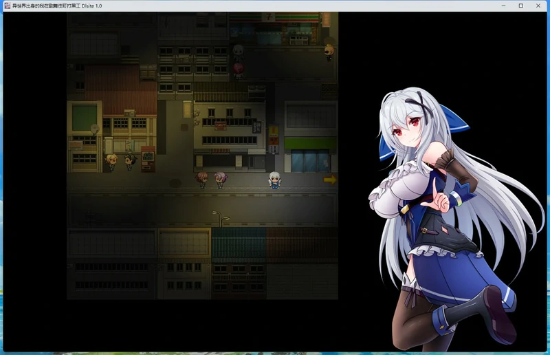 图片[1]-安卓+电脑【神作RPG_换装】异世界出身的我在歌舞伎町打黑工 v1.06 全CG 骑-大壮游戏