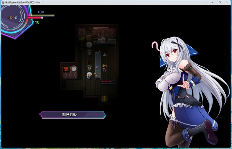 图片[2]-安卓+电脑【神作RPG_换装】异世界出身的我在歌舞伎町打黑工 v1.06 全CG 骑-大壮游戏