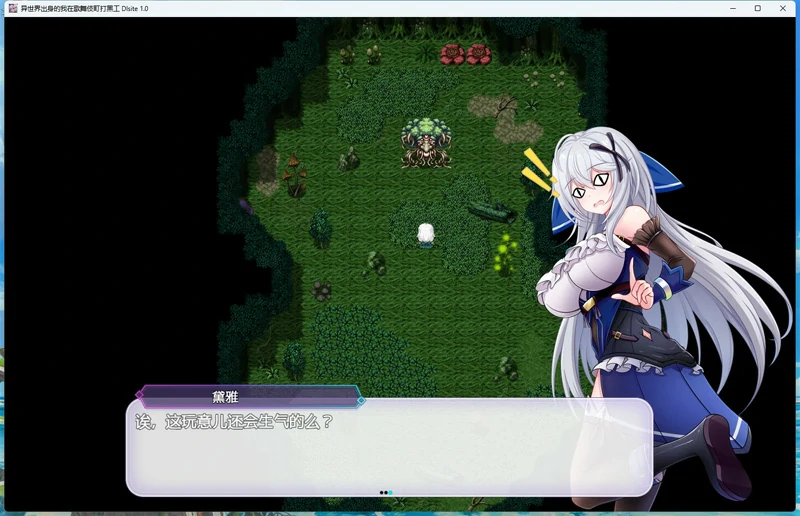 图片[12]-安卓+电脑【神作RPG_换装】异世界出身的我在歌舞伎町打黑工 v1.06 全CG 骑-大壮游戏