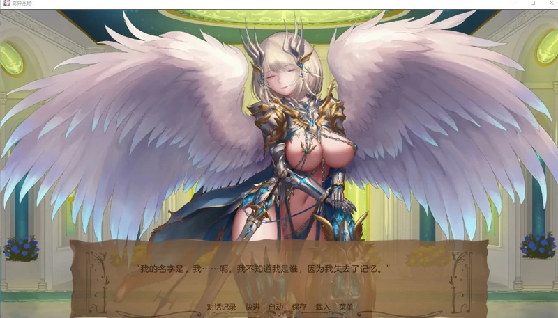 图片[2]-安卓+电脑【欧美SLG/动态】奇异的圣地v0.54 步-大壮游戏