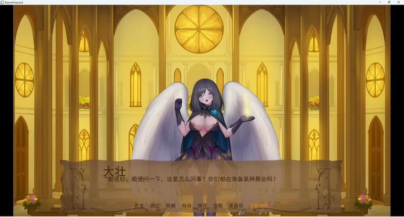 图片[26]-安卓+电脑【欧美SLG/动态】奇异的圣地v0.54 步-大壮游戏