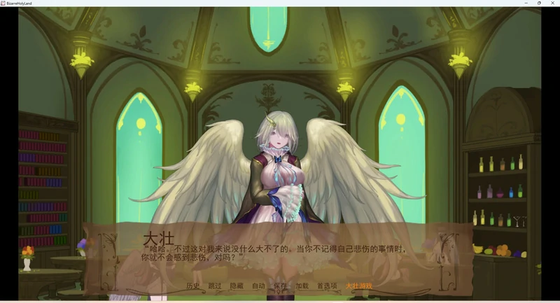 图片[27]-安卓+电脑【欧美SLG/动态】奇异的圣地v0.54 步-大壮游戏