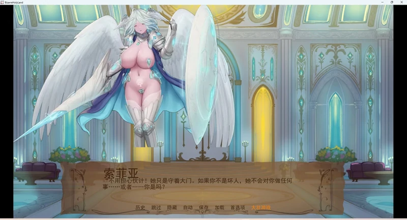 图片[28]-安卓+电脑【欧美SLG/动态】奇异的圣地v0.54 步-大壮游戏