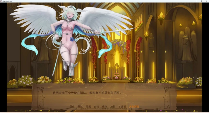 图片[29]-安卓+电脑【欧美SLG/动态】奇异的圣地v0.54 步-大壮游戏