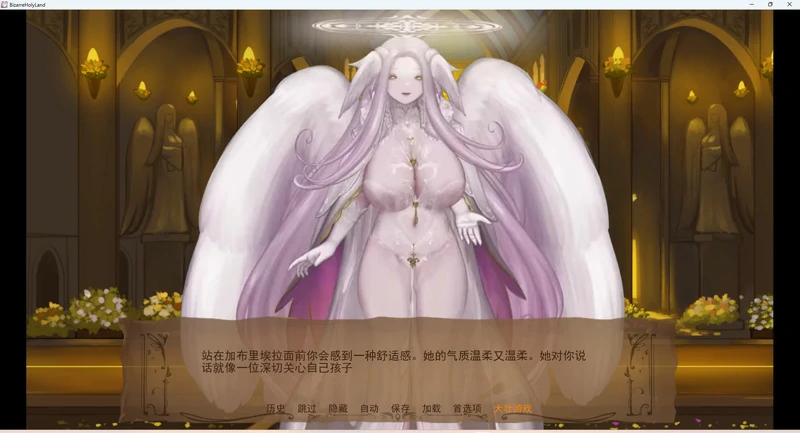 图片[30]-安卓+电脑【欧美SLG/动态】奇异的圣地v0.54 步-大壮游戏