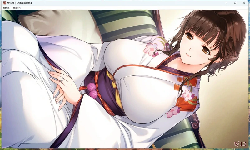 图片[5]-电脑版【神级SLG_调J_全CV】A社极品 母烂漫 +全CG存档 骑-大壮游戏