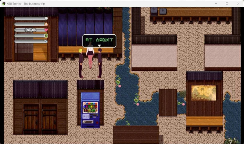 图片[2]-安卓+电脑【像素RPG_动态】NTR故事-出差+全CG 骑-大壮游戏