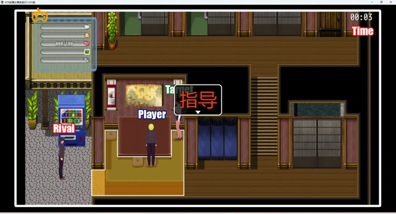 图片[4]-安卓+电脑【像素RPG_动态】NTR故事-出差+全CG 骑-大壮游戏