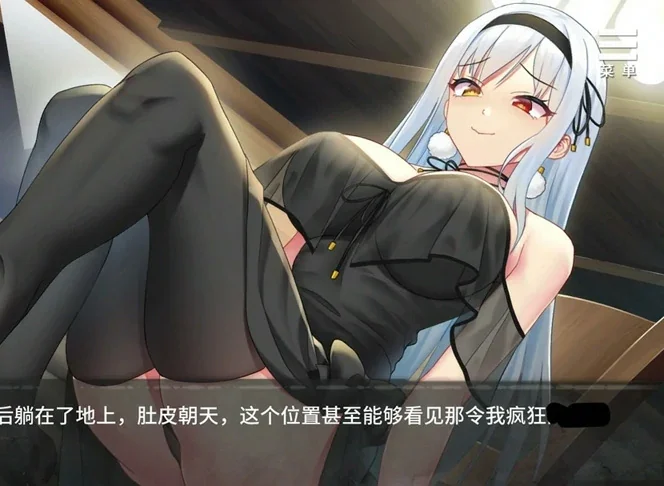安卓+电脑【SLG调J/CV】魔女的X爱囚禁 全CG 步-大壮游戏
