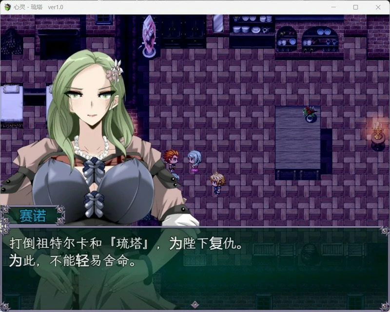 图片[3]-安卓+电脑【热门RPG_NTR】心灵琉塔+全CG+作弊 骑-大壮游戏