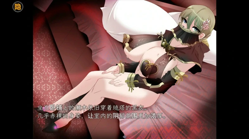 图片[10]-安卓+电脑【热门RPG_NTR】心灵琉塔+全CG+作弊 骑-大壮游戏