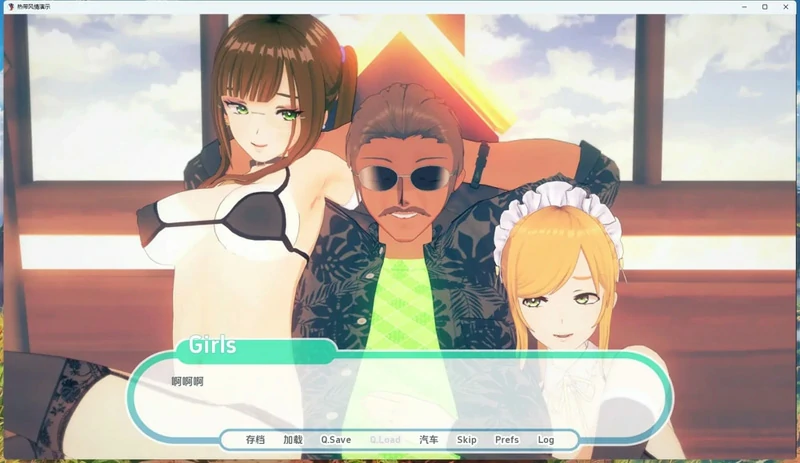 图片[22]-安卓+电脑【SLG动态】热带Tropicali v1.0 完结版 步-大壮游戏